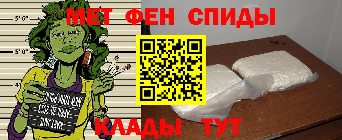 Санкт-Петербург  АМФ  АМФ  Amphetamine VHQ  Вход с VPN 