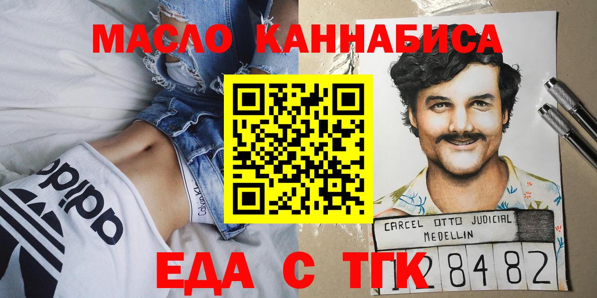 Галлюциногенные грибы Санкт-Петербург