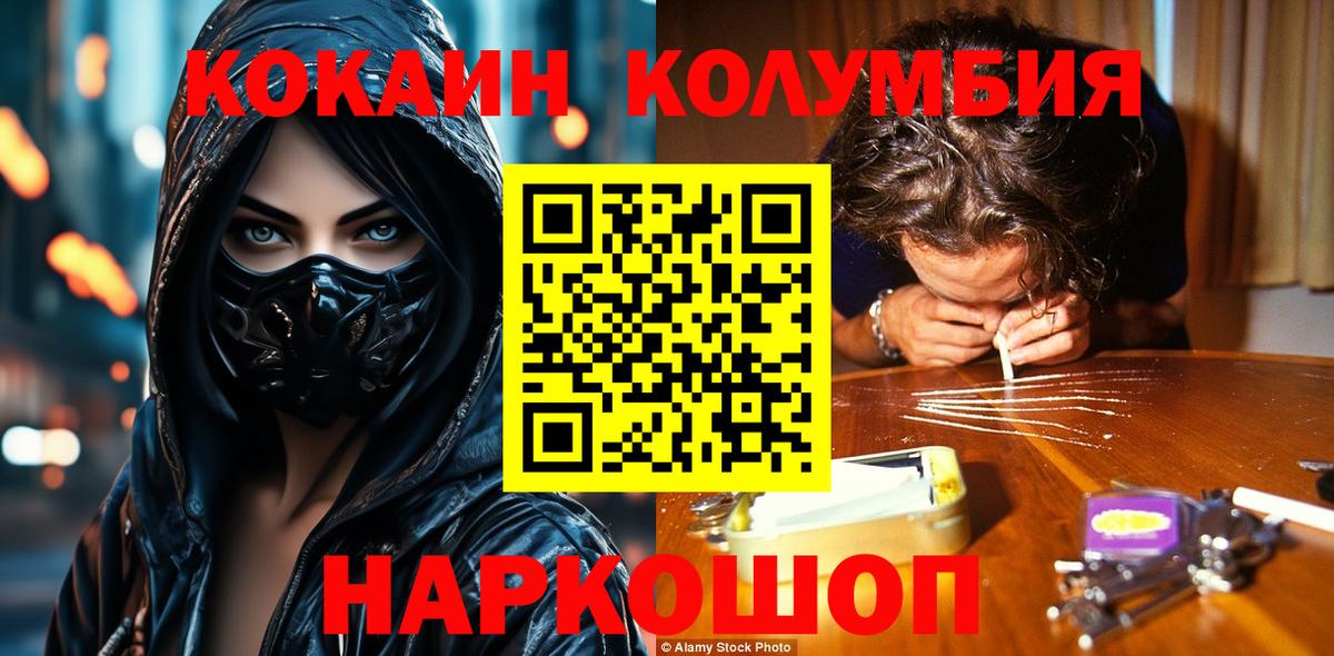 КОКАИН 98% Санкт-Петербург