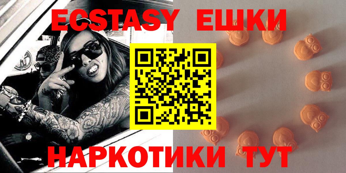 Ecstasy 99% Санкт-Петербург