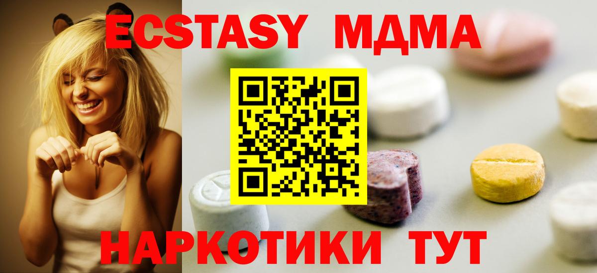 Ecstasy VHQ  Вход с VPN  Экстази  Санкт-Петербург    вход  ЭКСТАЗИ louis Vuitton 