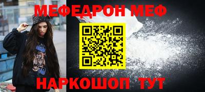 ALPHA PVP Севастополь
