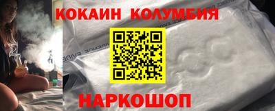 ALPHA PVP Севастополь