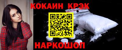 каннабис Северобайкальск