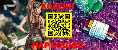 каннабис Северобайкальск