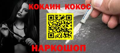 каннабис Северобайкальск