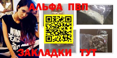 каннабис Северобайкальск
