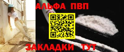 каннабис Северобайкальск