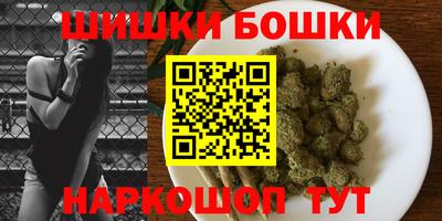 каннабис Северобайкальск