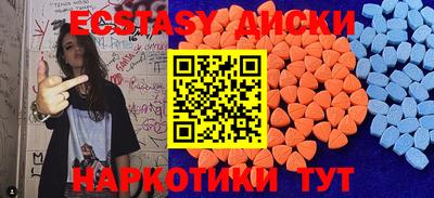 ALPHA PVP Севастополь