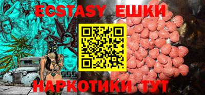 ALPHA PVP Севастополь