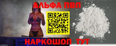 каннабис Северобайкальск