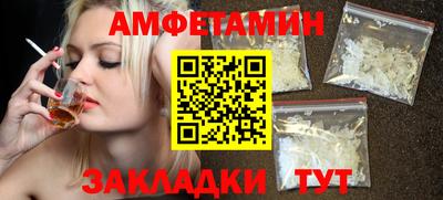 ALPHA PVP Севастополь