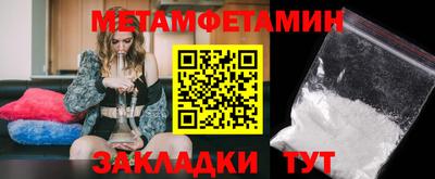 каннабис Северобайкальск