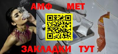 каннабис Северобайкальск