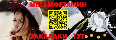 каннабис Северобайкальск