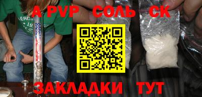 каннабис Северобайкальск