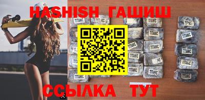 ALPHA PVP Севастополь