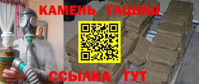 каннабис Северобайкальск