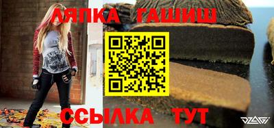 ALPHA PVP Севастополь