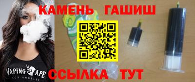 ALPHA PVP Севастополь