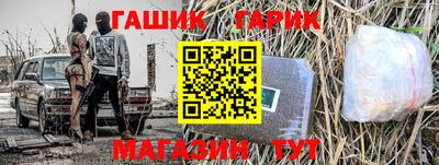 каннабис Северобайкальск