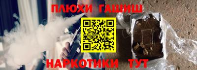 ALPHA PVP Севастополь