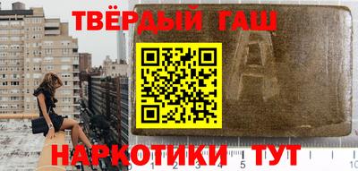 ALPHA PVP Севастополь
