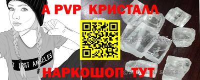 каннабис Северобайкальск