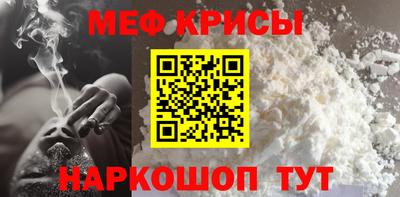 ALPHA PVP Севастополь