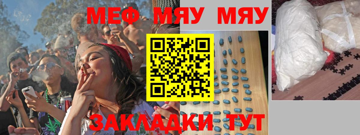 Санкт-Петербург  МЕФ  ОМГ ОМГ ссылки  МЕФ 4 MMC  Мефедрон 4 MMC  Вход с VPN 