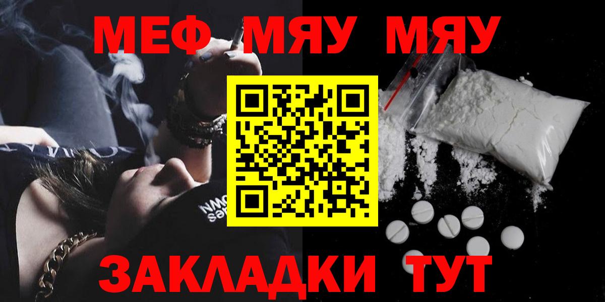 МЕФ Санкт-Петербург