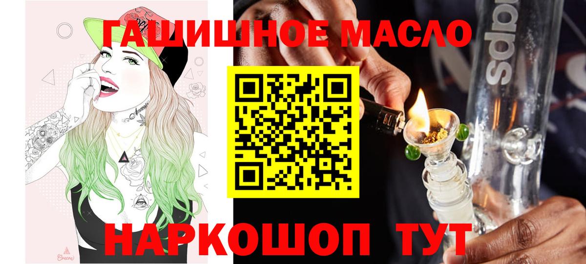 Дистиллят ТГК Wax Санкт-Петербург