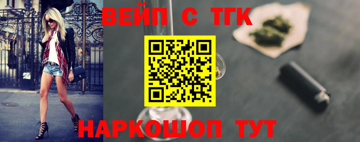 Мефедрон кристаллы  Санкт-Петербург  МДМА  Бошки Шишки  Меф МЯУ МЯУ  Вход с VPN  МЕТ  Канабис  Гашиш  ГАШ 