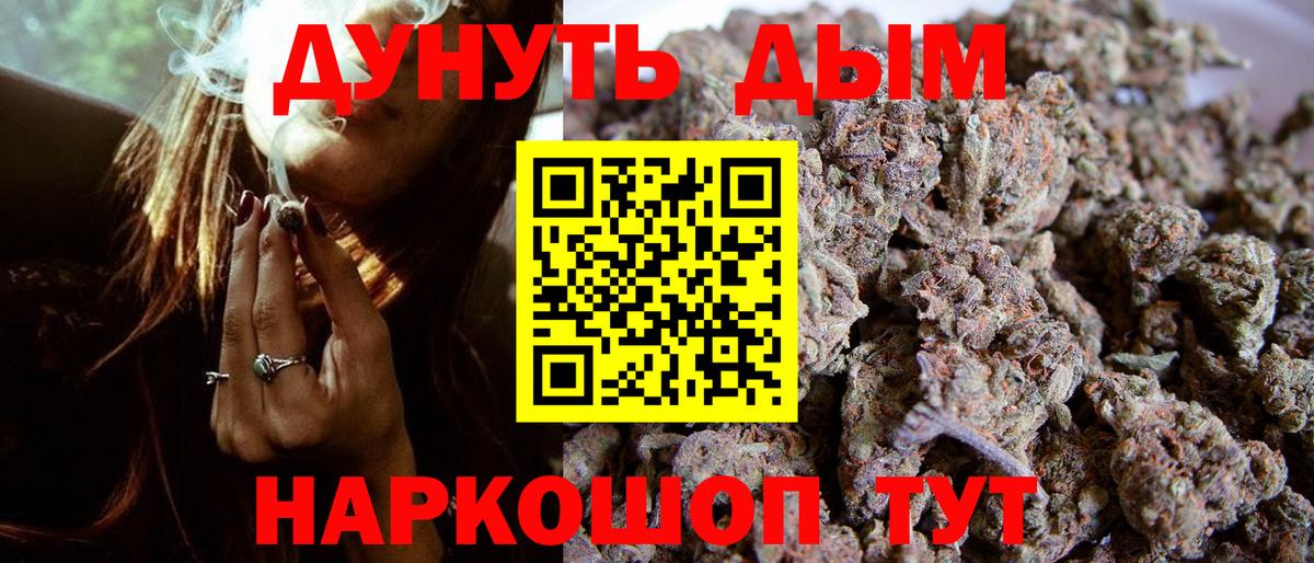 МАРИХУАНА сатива  Вход с VPN  Марихуана Amnesia  Санкт-Петербург  МАРИХУАНА LSD WEED 